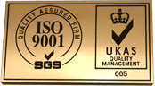 ISO9001:2000管理体系认证